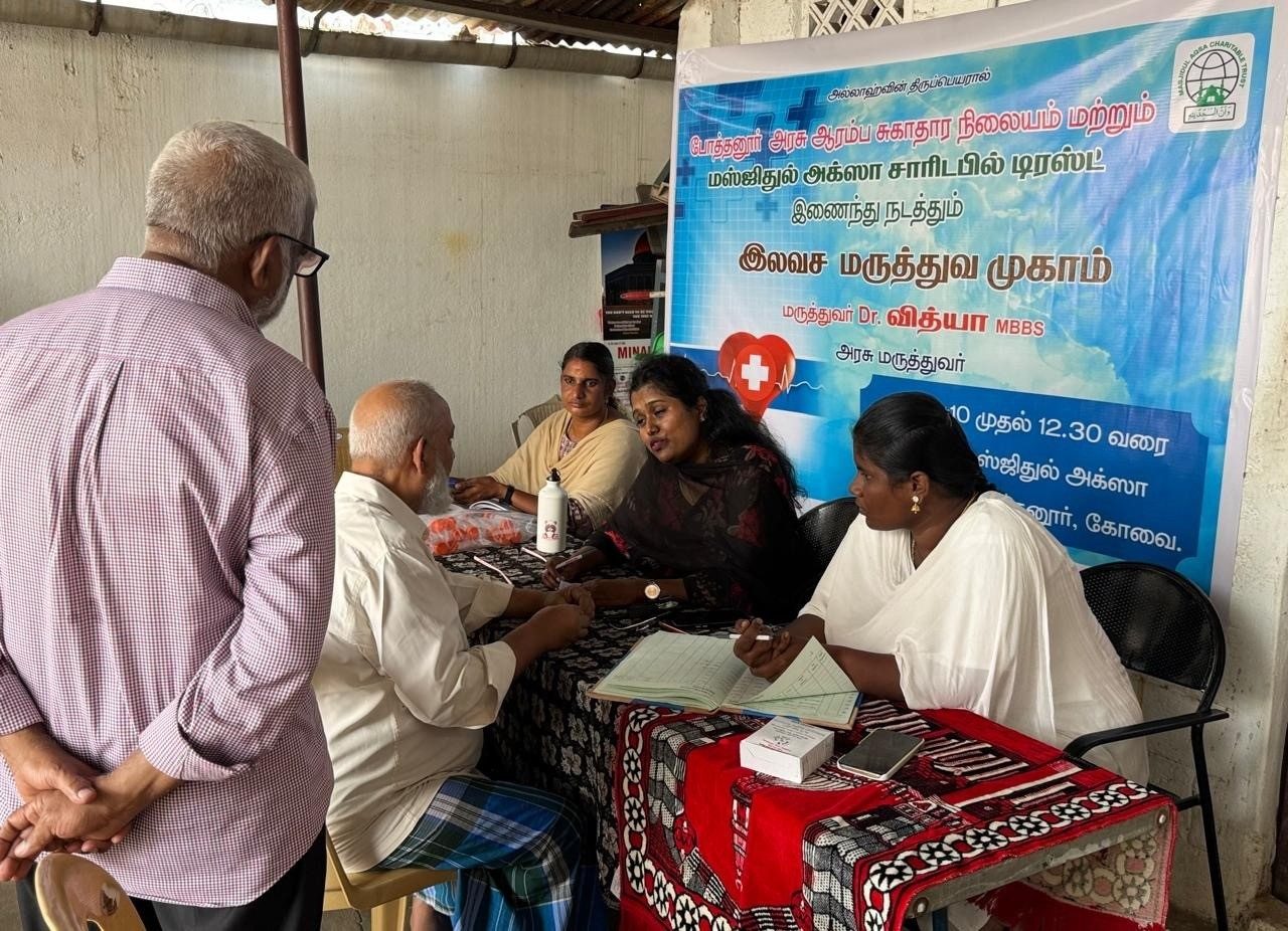 Free Medical Camp