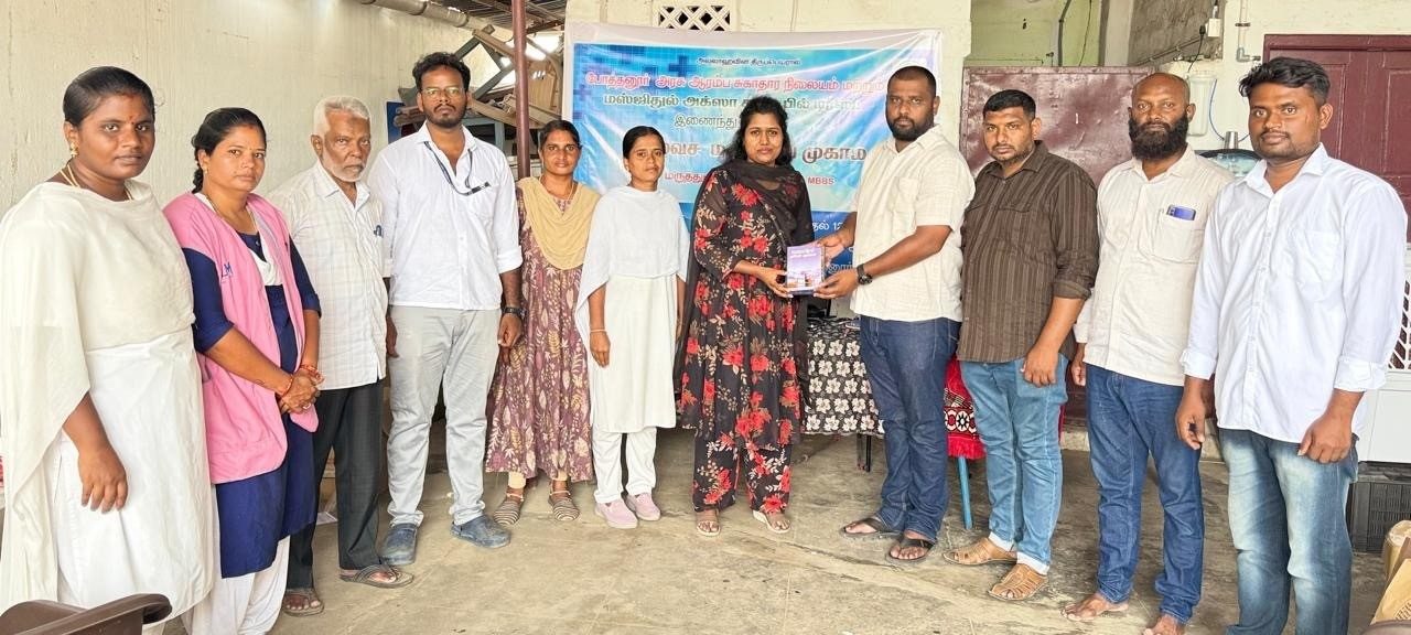 Quran Distribution
